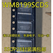 WM8199  WM8199SCDS SCDS/RV WM8805 WM8805GEDS SSOP28 全新原装