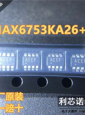 原装正品 MAX6753KA26+T 丝印AEEF SOT23-8封装 原厂原装假一赔十