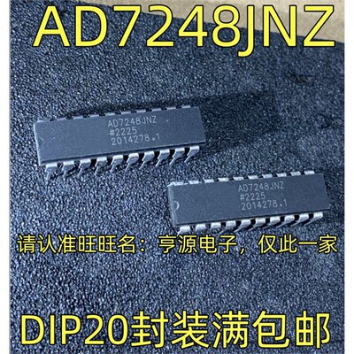 AD7248JNZDIP20脚直插