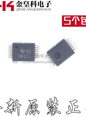 全新原装 贴片 SN74AHC125PWR 丝印HA125 TSSOP14 缓冲器芯片