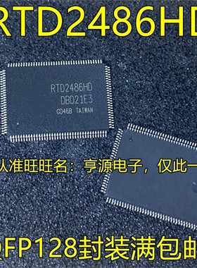 RTD2486HD RTD2486HD-CG QFP128 RTD2556T-CG RTD2556T QFP156