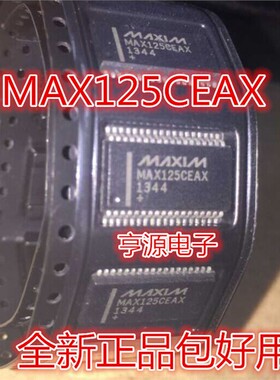 MAX125 MAX125CEAX SSOP36封装  质量好 欢迎咨询 进口 现货