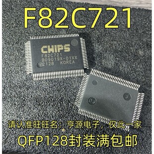 集成电路 F82C721 F82C72I QFP128封装 欢迎咨询现货 质量保证