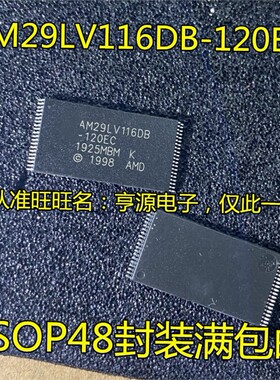 AM29LV116DB-120EC AM29LV081B-90EC AM29DL323GB-70EI TSOP48