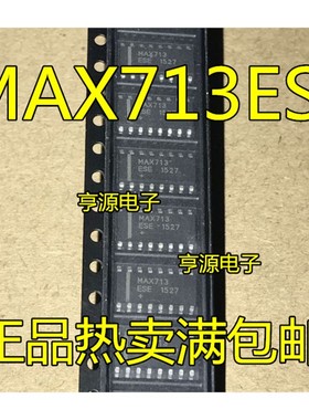 MAX713  MAX713CSE MAX713ESE SOP-16 可直接拍买 进口 现货