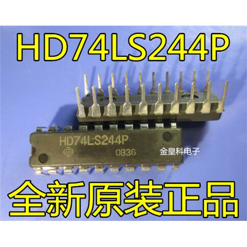 全新原装74LS2NHDPI单向