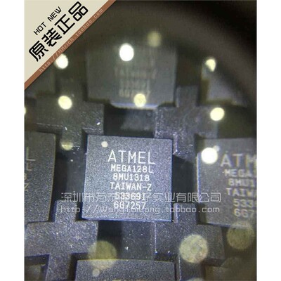全新原装ATMEGA128L-U~6