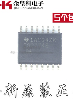全新现货ISO7742DWR SOP-16 丝印ISO7742 数字隔离器芯片