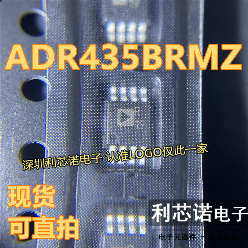 ADR435BRMZ-R7丝印R19SO