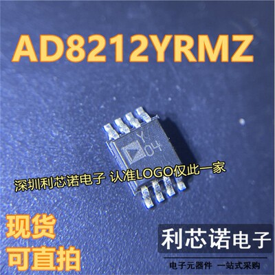 AD8212YRMZ丝印Y04SOP8