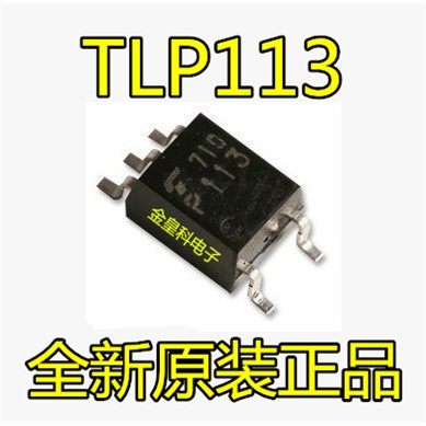 光电耦合器贴片光耦TLP113 P113 SOP5全新原装进口现货一只起直拍,电子元器件市场,芯片,淘宝优惠券,粉丝福利购,淘宝优惠卷