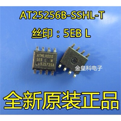 AT256B-SSHL印字：5EWOP
