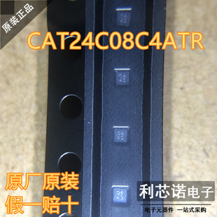正品 4封装 CAT24C08C4ATR O8?WLCSP 假一赔十 丝印08 全新原装