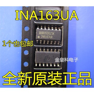 SOP14 INA163U INA163UA 全新正品 热卖 仪表放大器 INA163