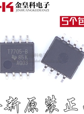 TL7705CPSR-B 丝印T7705-B 中体贴片SO-8 全新原装可直拍