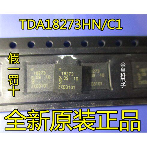 全新原装18273TDAHN高