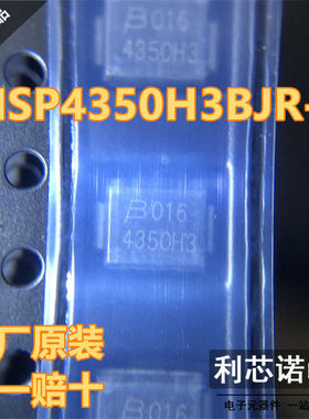 原装正品 TISP4350H3BJR-S 丝印4350H3 SMB封装原厂原装 假一赔十