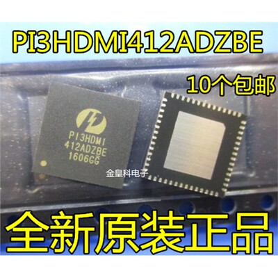 PI3HDMI412ADZBEQFN56全