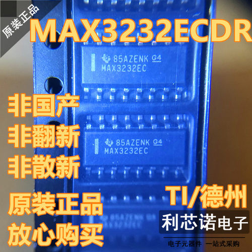 【非国产】全新正品原装