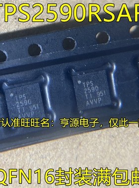 TPS2590RSAR TPS2590 QFN16 TPS65132WRVCR 65132YA QFN20电源IC
