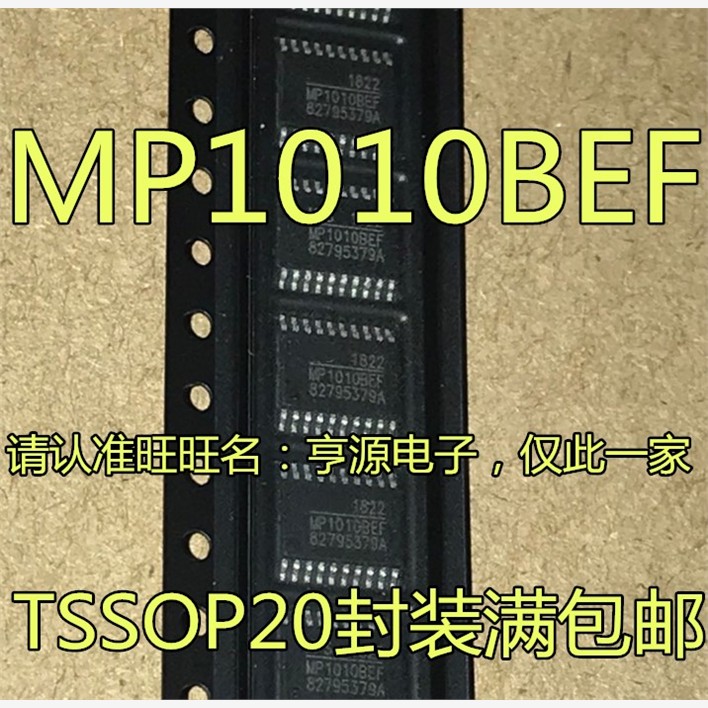 贴片MP10BEF-LZTSSO2电