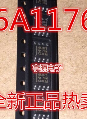 6A1176 SN65ALS1176DR SN65ALS1176 SOP-8封装 热卖 进口现货