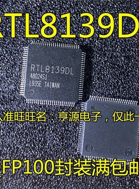 RTL8139 RTL8139DL 8363SB 8382M-VB-CG QFP216 QFP100 128