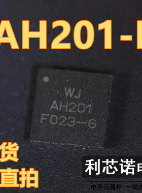 AH201-F AH201 QFN-10封装 TRIQUINT 现货 可直拍