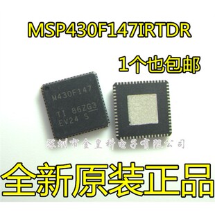 全新原装 MSP430F147IRTDR MSP430F147IRTD M430F147 QFN64封装