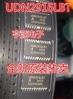 UDN2916 UDN2916LB UDN2916LBT SOP24 UDN2916EB EBT PLCC44 全新