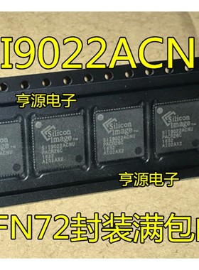 SII9022ACNU SIL9022ACNU SII9022  QFN72 HDMI传输芯片 全新正品