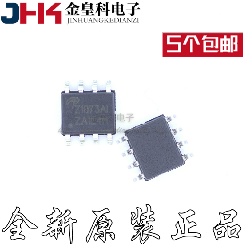 全新原装 AOZ1073AI AO4822A 液晶电源芯片 SOP-8 五个起包邮 - 实物图