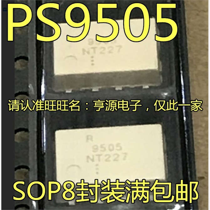 PS9505 9505 PS9305 SOP-8 进口热卖光耦隔离器 进口现货 热卖