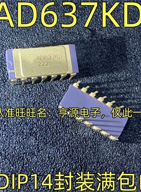 AD637KD AD534JDZ CDIP14 DIP14 AD624ADZ CDIP16 AD598AD CDIP20