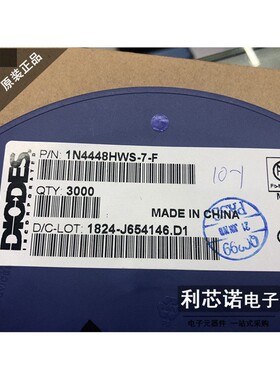 全新原装正品1N4448HWS-7-F 丝印T5 SOD323不是国产散新 放心购买