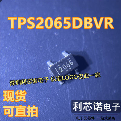 TPS2065DBVR丝印O3-5封