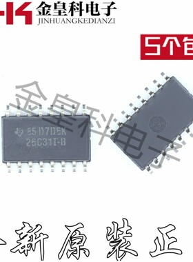 全新原装正品 AM26C31I-B  丝印AM26C31I-B 封装SOP16  体积5.2MM