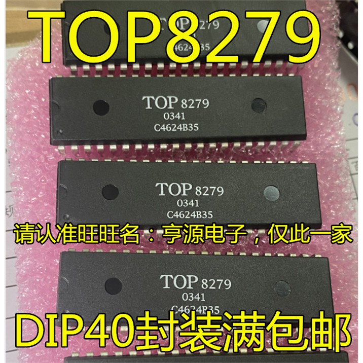TOP8279 DIP-40脚直插 游戏机芯片/键盘显示IC  进口 现货 热卖