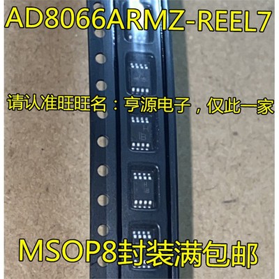 全新原装AD80RMZ丝印H7C
