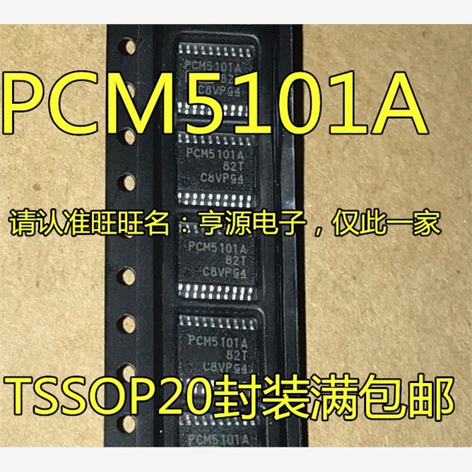 PCM5101 5100 5102A APWR PM8803TR PM8803 PM8803C PM8803CTR