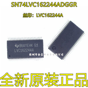 SN74LVC162244ADGGR TSSOP48 贴片 LVC162244A 逻辑芯片