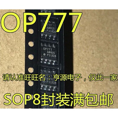 OPARZ轨到轨输出放大器
