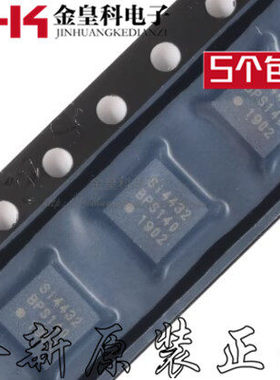 全新原装进口SI4432-B1-FMR QFN-20 无线ISM收发器芯片IC SI4432