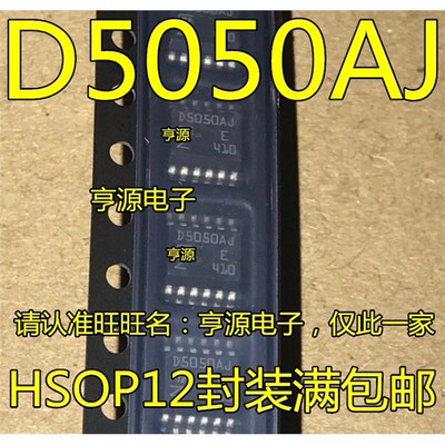 D50AJVNTR-ESSOP12进