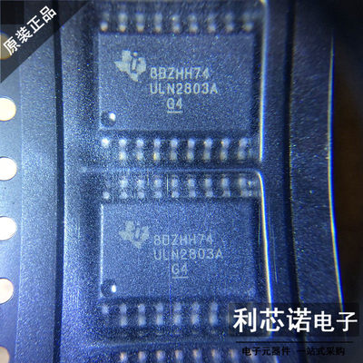 ULN2803ADWR封装SOP1达