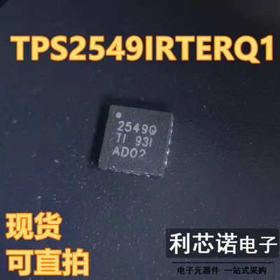 全新进口原装TPS2549IRT