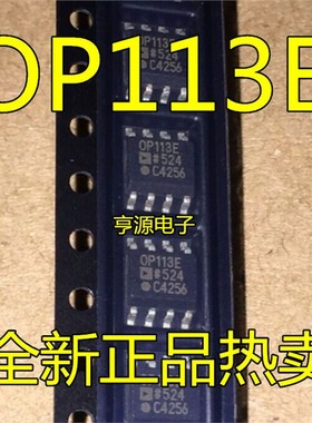 OP113ESZ OP113 OP113E F FS FSZ SOP-8 集成电路 IC芯片现货供应