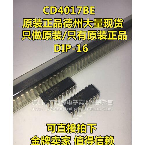 万泰隆全新原装进口CD40