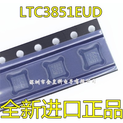 LTC3851EUD丝印XNQF6