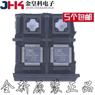 液晶屏芯片 封装 TQFP64 全新原装 包邮 KS759U1A53K1 五个 CM2719A